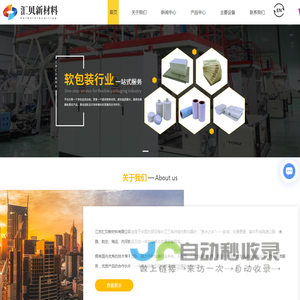 江苏包装收缩膜
