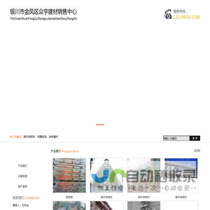 银川吊篮租赁