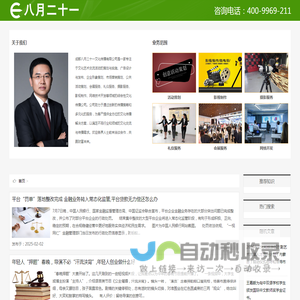 成都温江区文化传播