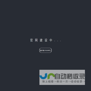 梦儿专属