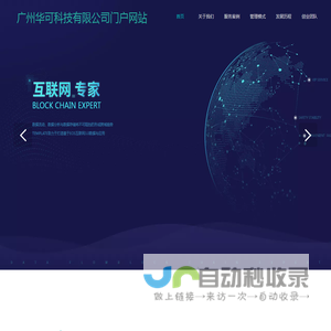浩大电动三轮车充电机