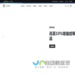 澳易AuMall