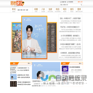 青春娱乐网