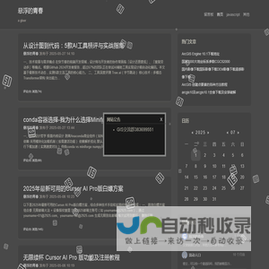 悬浮的青春