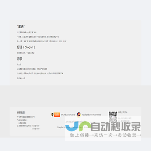 欢迎访问氢选网络官网