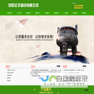 沈阳C型钢