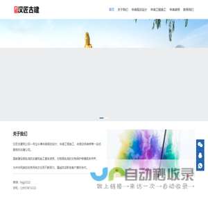 寺庙设计公司【全国承接寺庙设计服务】寺庙规划与施工