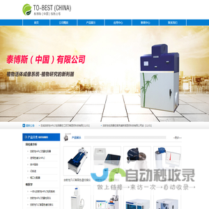 放射性HPLC