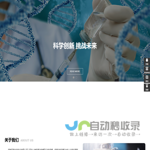 电镜检测,疾病模型鼠,