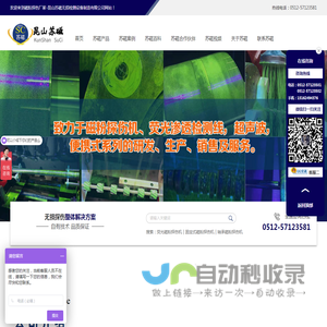 磁粉探伤机