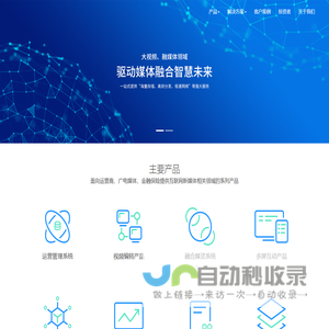 信息咨询