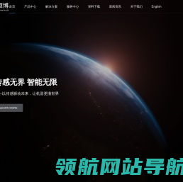 南阳旭硕博光电有限公司