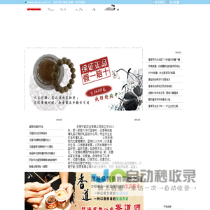 东莞宁韵实业有限公司