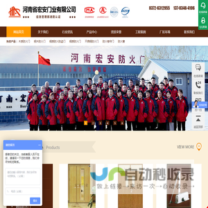 河南防火门,木质防火门厂家,钢制防火防盗门,防火门厂家直销,防火防盗门厂家