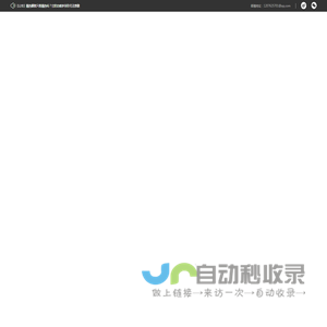 深圳市龙邦隔热工程有限公司