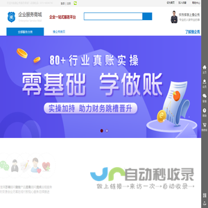 河南豫企秀企业管理咨询有限公司