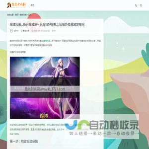 酷尚时尚网