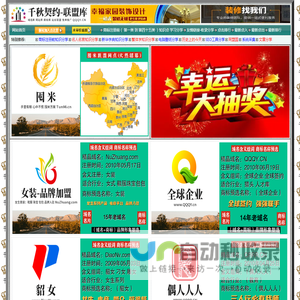 千秋契约,QQQY.CN