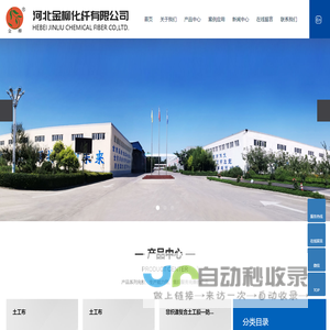 长纤聚酯胎