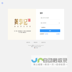 北京公司注册,北京公司注册流程