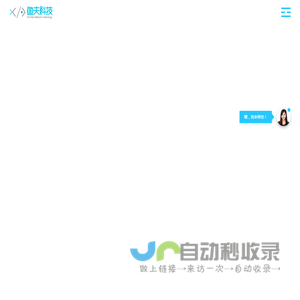 西安抖音推广