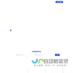 杭州脉尖智能科技有限公司