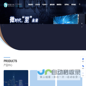 LED显示屏,LED大屏,LED小间距,LED裸眼3D显示屏,LED透明屏,LED格栅屏