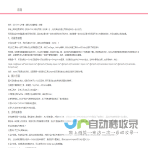 官网网站