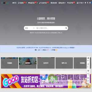 北腿源码BeiTui.CN