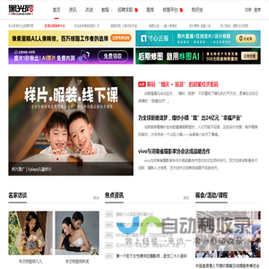 黑光网