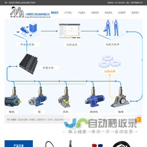 江阴智密工业自动化有限公司
