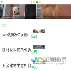 神马玉米