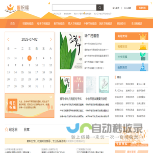 李子矜
