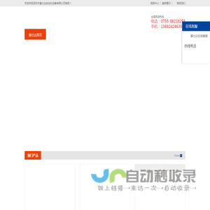 全自动锁螺丝机厂家,手持式自动打螺丝机,多轴自动螺丝机