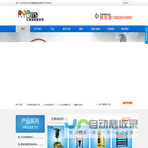 专注于城市智能交通