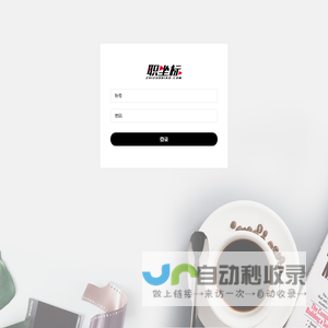 crm后台
