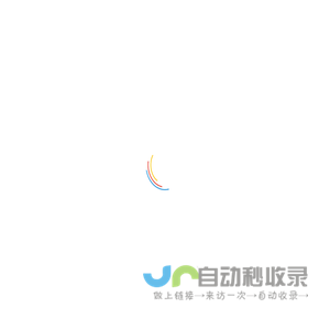 发烧友