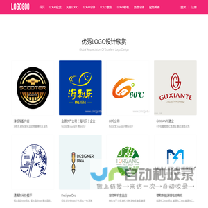LOGO设计欣赏