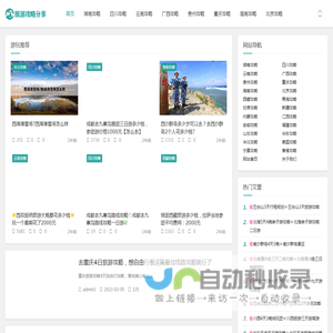 去旅行大概要花多少钱,张家界旅游报价费用