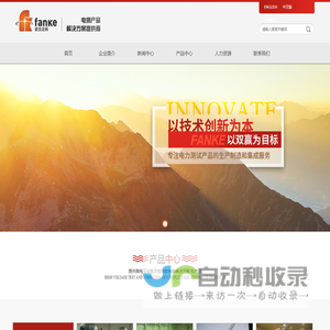 变电检修测试设备专业制造商