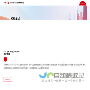 甘肃慧盾数字化工控安全有限公司