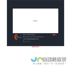 深圳市商务礼品厂家