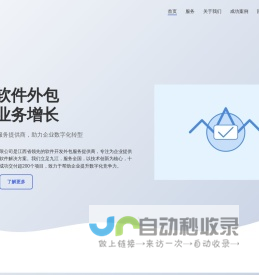 九江百趣云软件有限公司