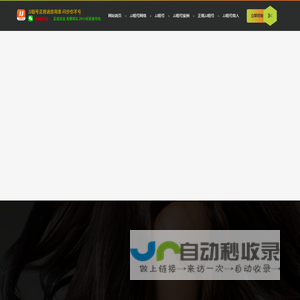 JJ租号