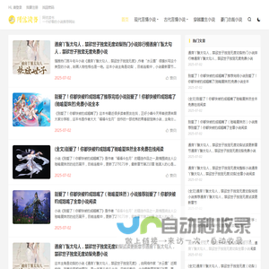 阿优读书