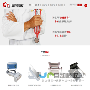 后翻自卸半挂车