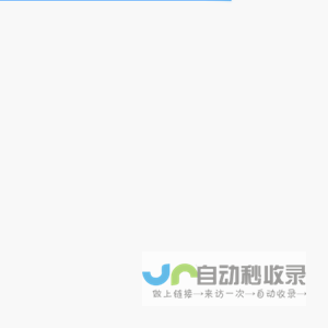 电商业务2.0后台管理系统