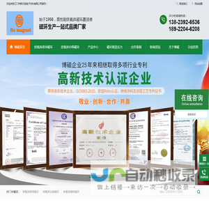 磁环,铁氧体磁环,抗干扰磁环,磁环生产厂家
