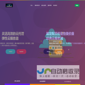 高防云