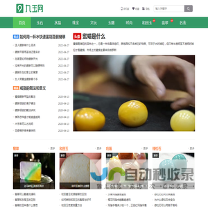 【缅甸翡翠A货】价格